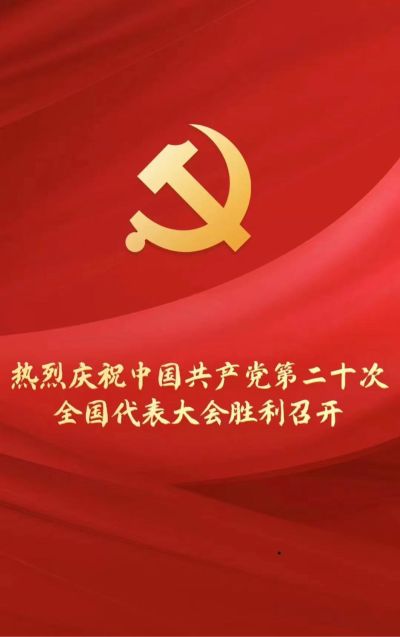 地面翻新