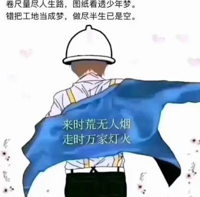 水电安装无