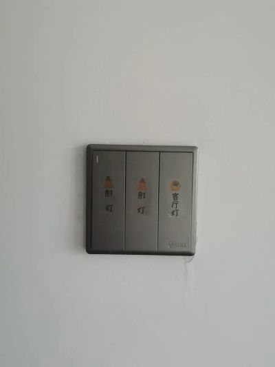 用户