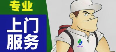 除虫灭鼠除虫灭鼠甲醛治理白蚁防治服务