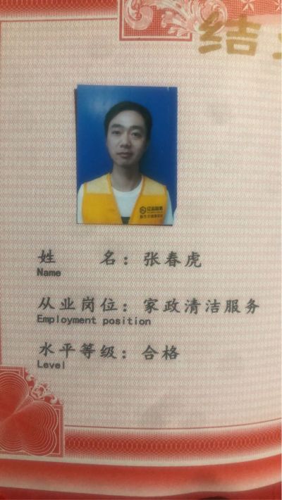 家电清洗家电清洗无无