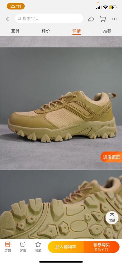 电脑周边监控