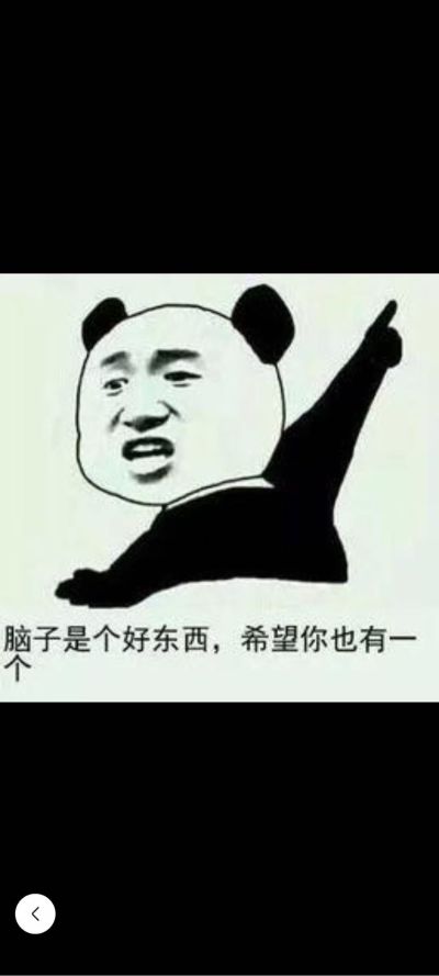 无