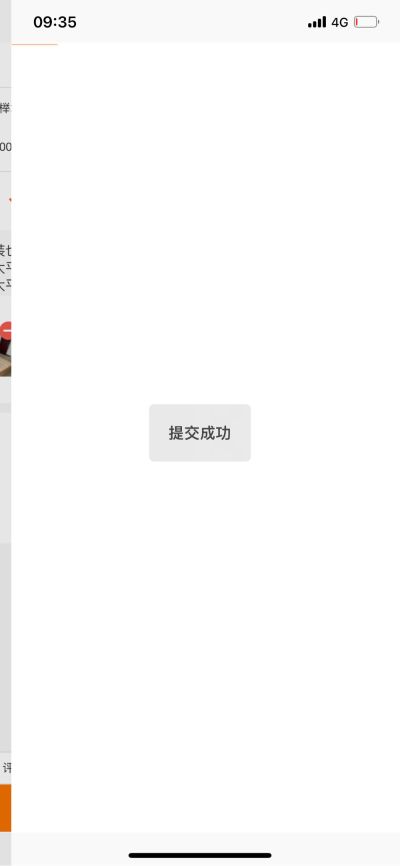 安装支架，打12毫米的孔，一共8个，可加价