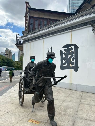 食品