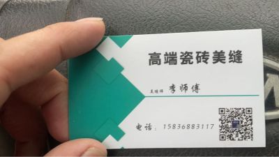 专业瓷砖美缝