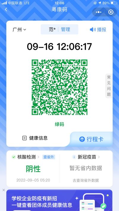 刮灰专业腻子工