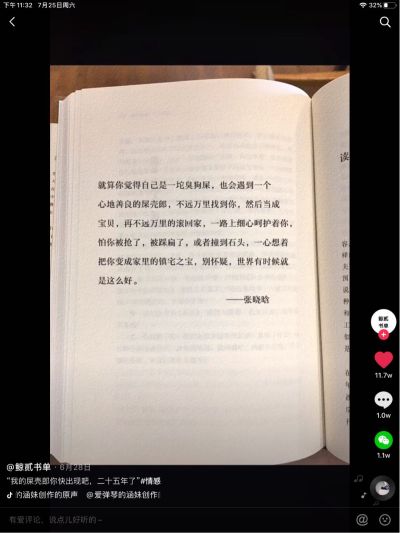 无