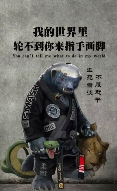 无
