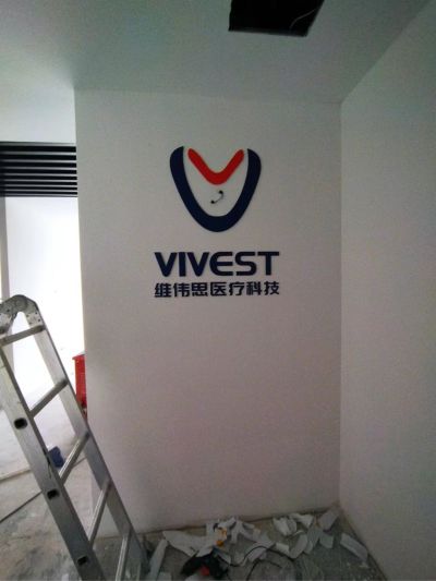 广告