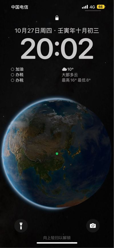 花洒马桶