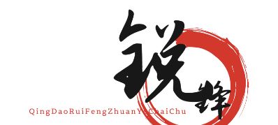 砸墙混凝土破碎