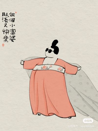 保险产品