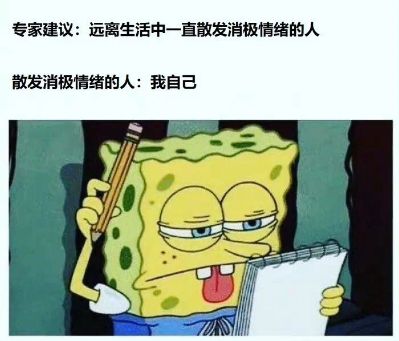 无