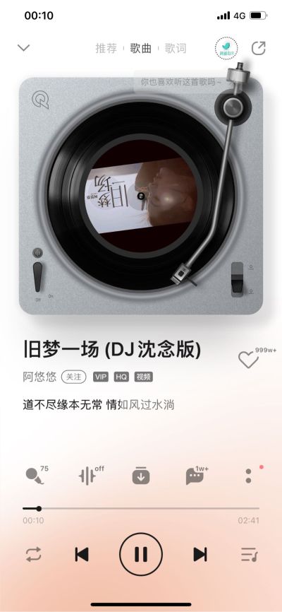 家具