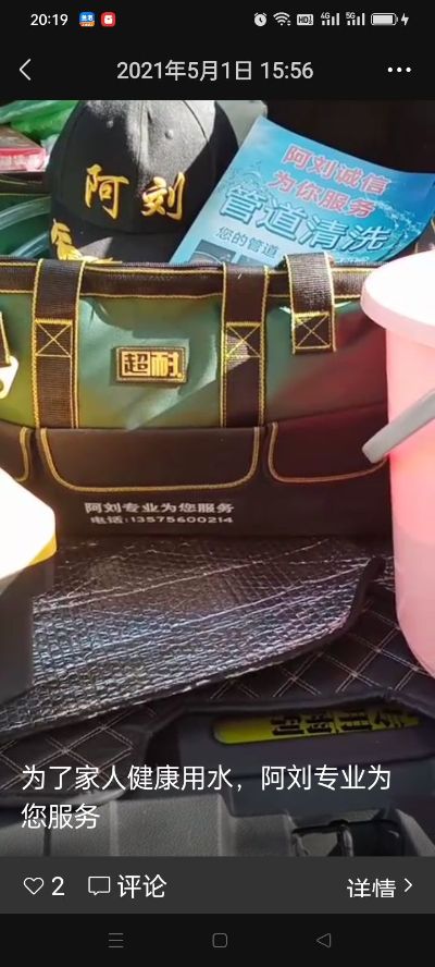 呵护家人，从身边做起！