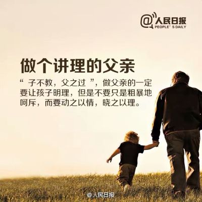 油工