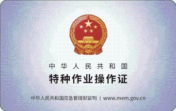 水电工弱电
