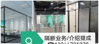 承接玻璃隔断装饰