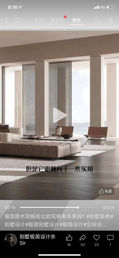拆除护栏并安装