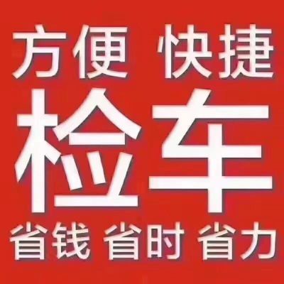 安装