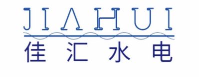 水电安装