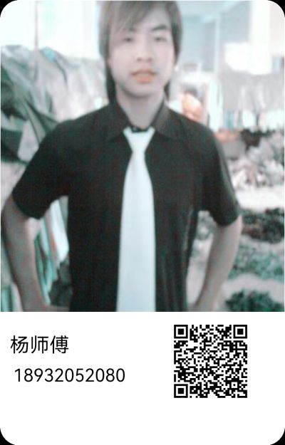 无