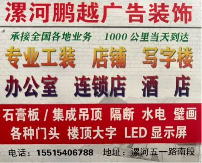 吊顶工装工装