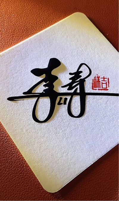 多行业渠道
