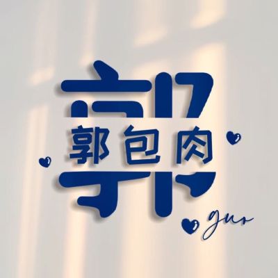 驾驶员