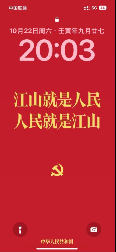 无