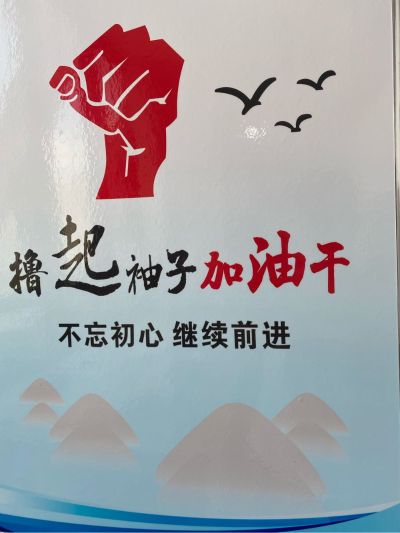 无