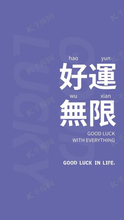 装修