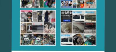 桂林市飞宏家电维修清洗安装有限公司
专业维修清洗安装空调冰箱洗衣机热水器太阳能热水器空气能热水器洗衣机油烟机消毒柜微波炉净化器等家用商用电器