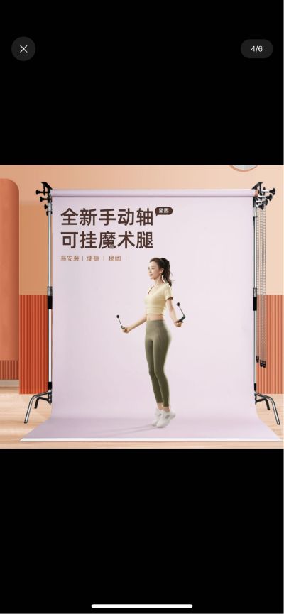 无