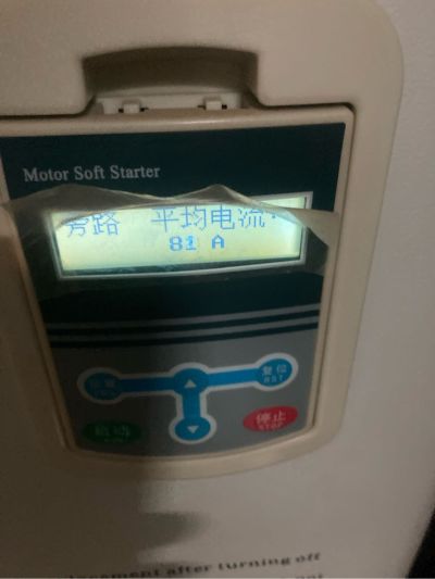 电工