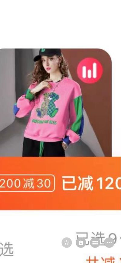 无