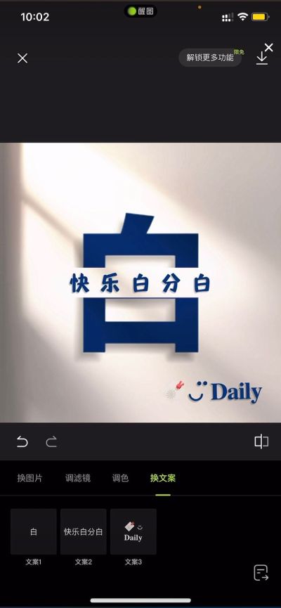 贴瓷砖