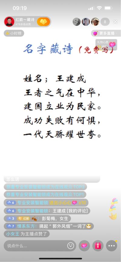 智能安装砌砖粉墙贴砖