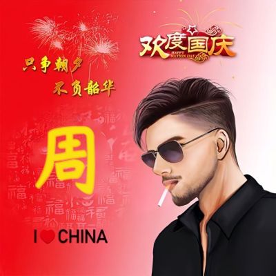 墙纸墙布窗帘无无