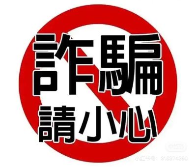 花洒