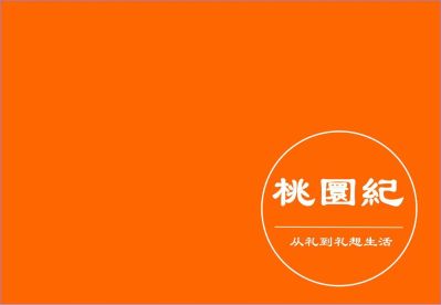 门头尺寸1.8米高，2.47米宽，图示为原状，原框架已经做好的，简单活需要装门头底板