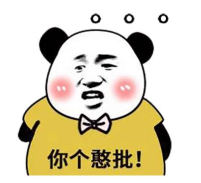 无