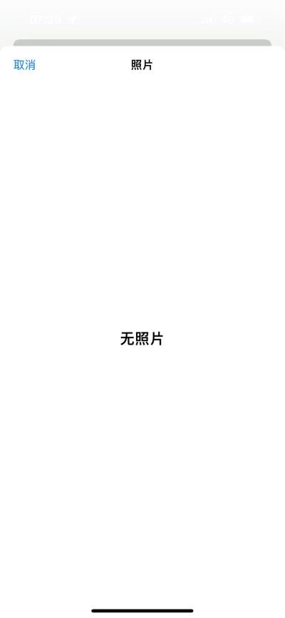 大白防水