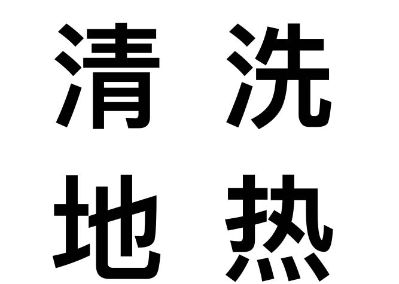 锁类卫浴类