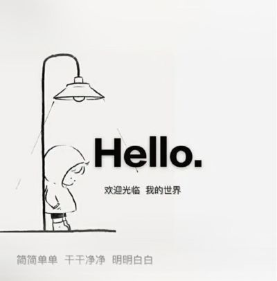 批灰