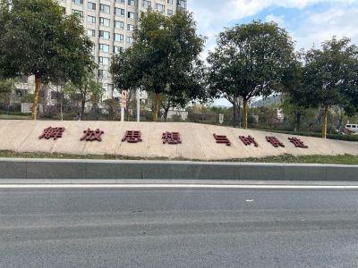 室内装修设计