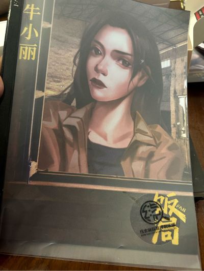 无