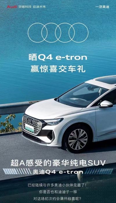 汽车