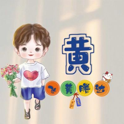 水电